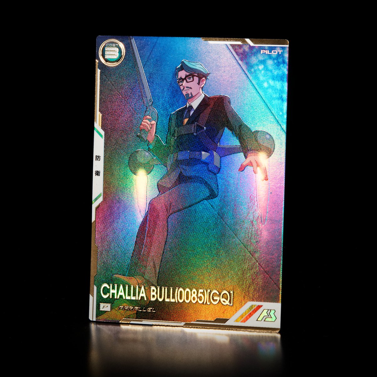 本日より稼働開始の #アーセナルベース FORSQUAD SEASON:03 本弾収録の