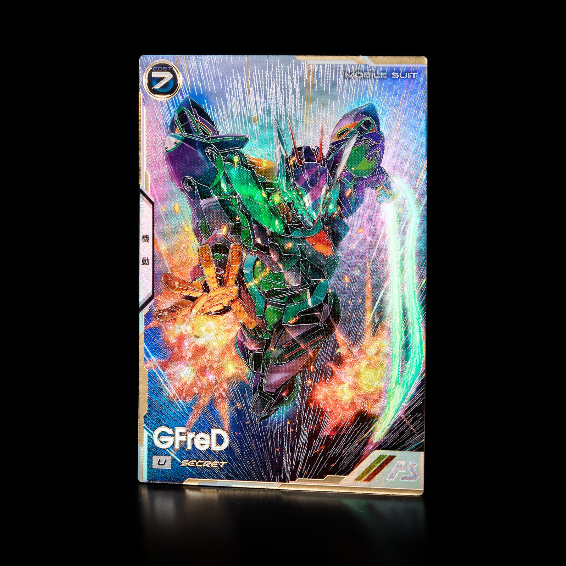 ガンダムアーセナルベース　ジフレド　シークレット 公式】機動戦士ガンダム アーセナルベース on X: 