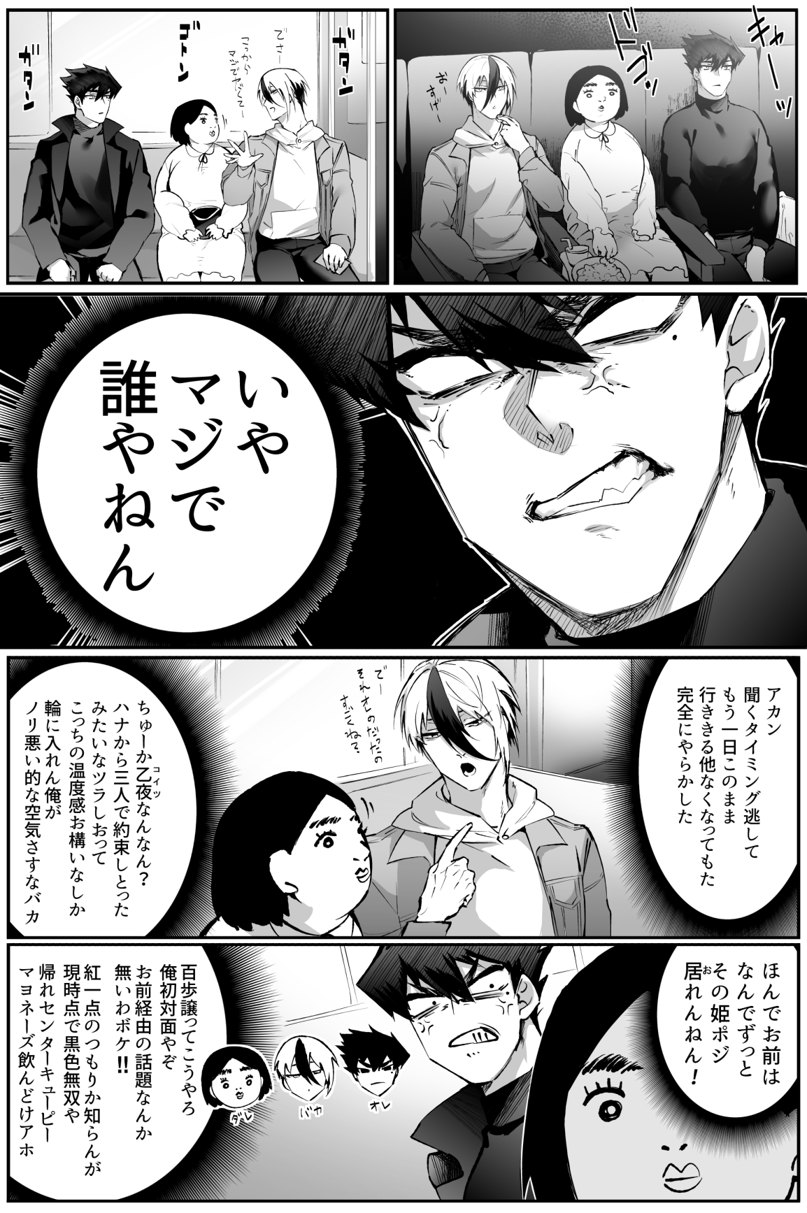りんごママさん♡ キメてる母親と後ろで爆睡中のふたごたち ⁡ みんなインライ