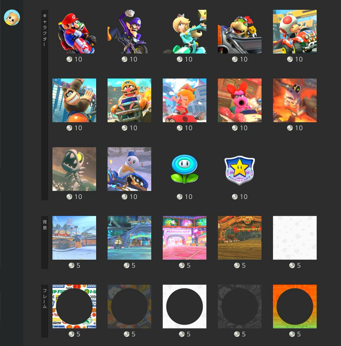 IconsNSO's tweet image. A new wave of Mario Kart World #NintendoSwitchOnline icons is now available! #NintendoSwitch #NintendoSwitch2
