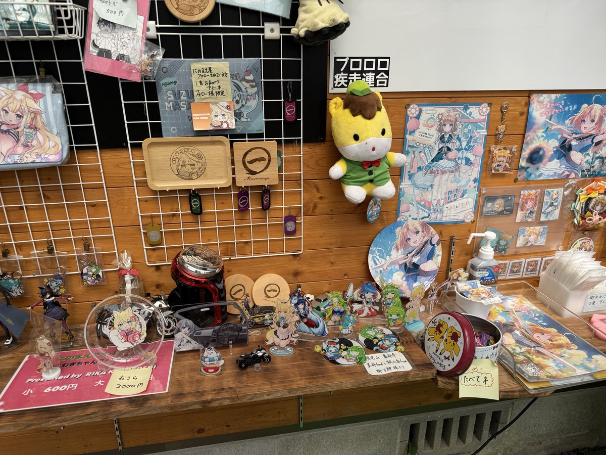 にのまえやさんでテイクアウト☺️
