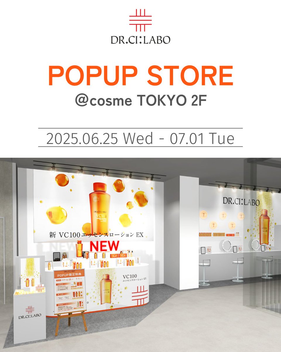 最終セールこの機会に！ Dr.Ci:Labo お部屋でお肌を潤そう❣️ 最終