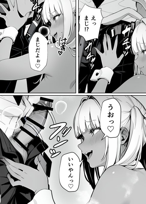 おはようございます💙
うぉおおラストスパートぉおお!

黒ギャルバニーもうすぐ登録できそうですっ!ラストー!がんばるー!!! 