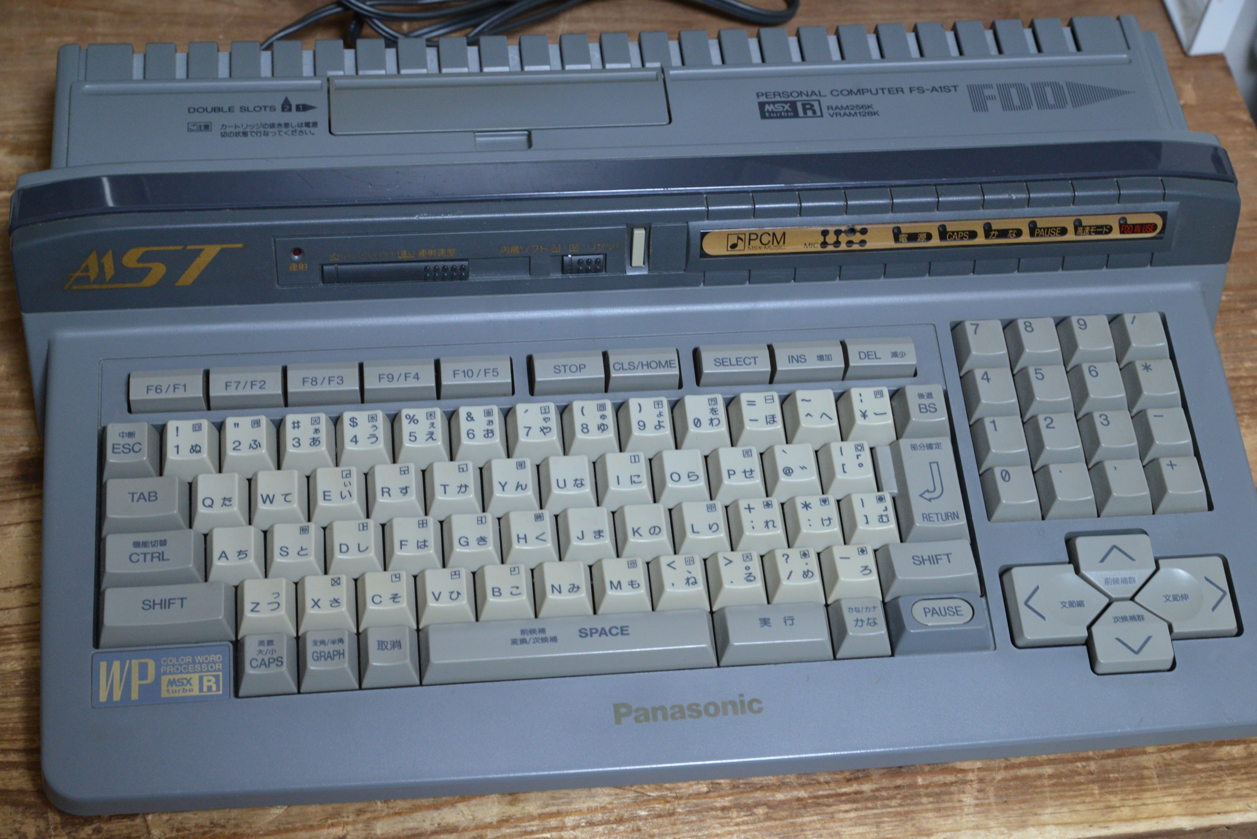 Panasonic　MSX turboR/FS-A1ST / 取扱説明書等 Panasonic MSX turboR/FS-A1ST / 取扱説明書等