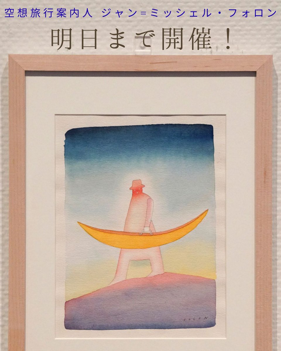 ourfolon (@ourfolon) / X