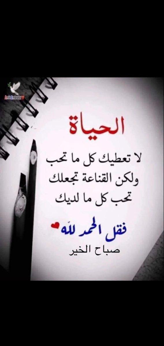 Khalid (@khalid88645142) on Twitter photo 