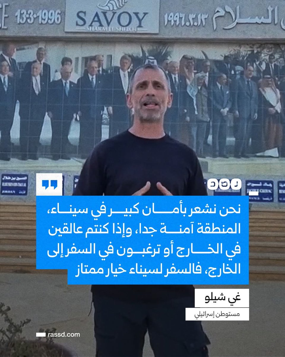 🛑 لو فلسطيني عربي مسلم

وتريد الدخول إلى #سيناء من خلال معبر رفح، 
سواء من أجل زيارة عائلتك أو السفر للخارج للعلاج، بعد إصابتك بصواريخ الحرب الإسرائيلية،
فمطلوب من حضرتك تدفع 5 آلاف دولار وتنتظر على قوائم طويلة، بيتحرى عنها الأمن المصري لأيام وربما أسبابيع، قبل أن يعطيك التصريح