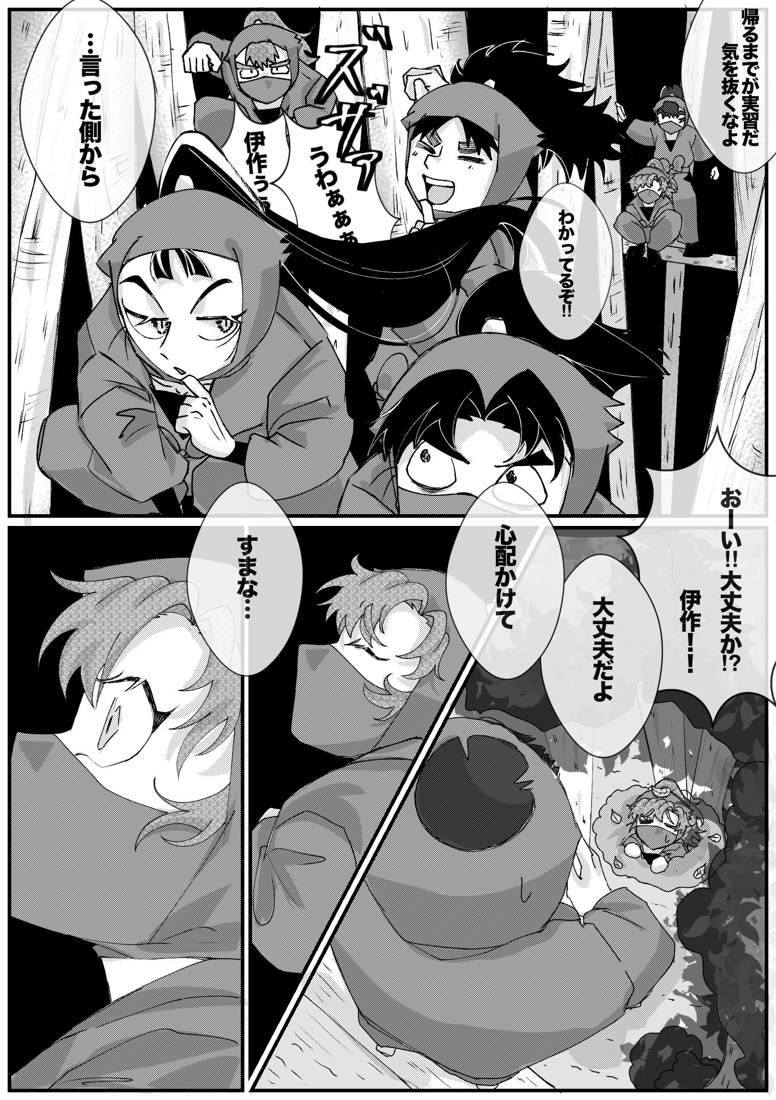 Posts with replies by ちょこうさおばば(6月27日まてネップリ