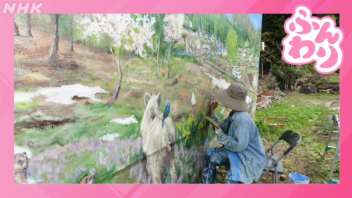 京都在住の画家・絵本作家 #吉田瑠美 さん。 吉田さんは会津蒲生駅と