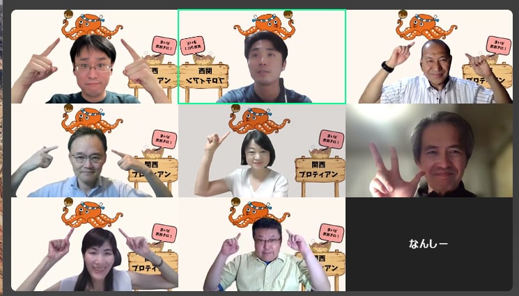 6月17日（火）第44回関西プロティアン交流会無事に完了致しました。ご参加いただいた方々有難うございました。今回は『オノマトペ』について語り合いました。やはり、語彙力をもっと磨いて増やさないといけないなと反省、また関西人はオノマトペをたくさん使う事再認識です
来月も宜しくお願いします😊