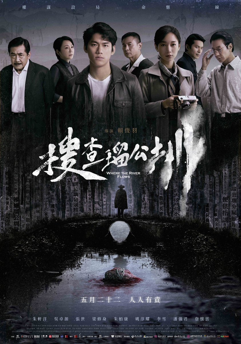 gacc_tw's tweet image. 文總挺國片🫶🏻快閃贈票─=≡Σ((( つ><)つ
明晚想看電影的朋友快來抽抽ㄅ!
facebook.com/share/p/1CGdEc…