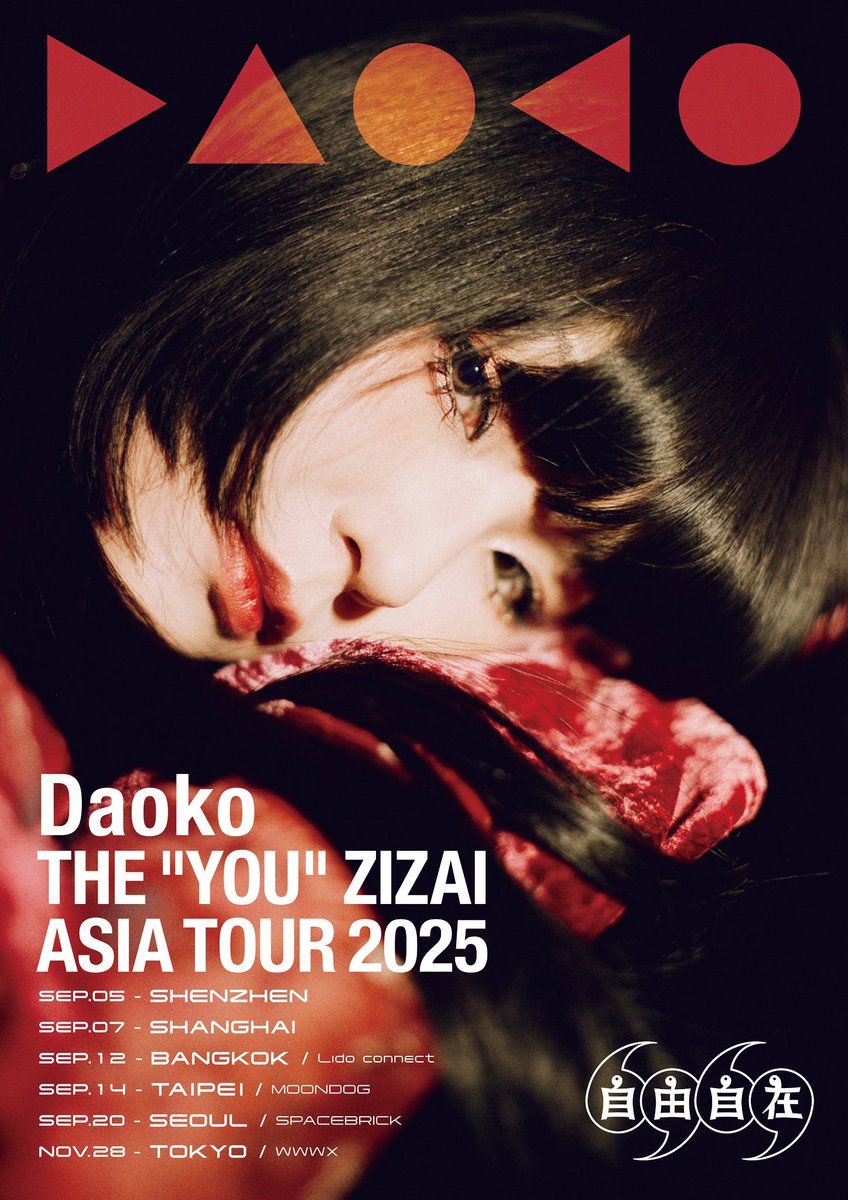 Daoko has announced her first Asian Tour, "THE 'YOU' ZIZAI ASIA TOUR 2025", starting in September.