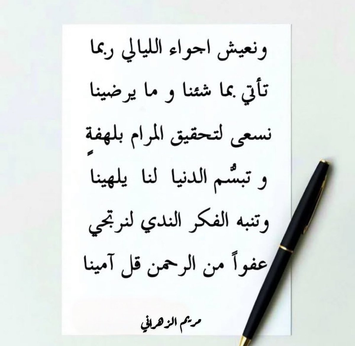 #شعر_فصيح