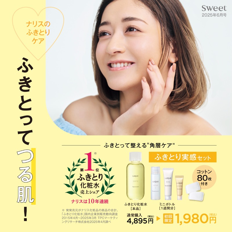 ナリス化粧品【公式】 (@naris_cosmetics) / X