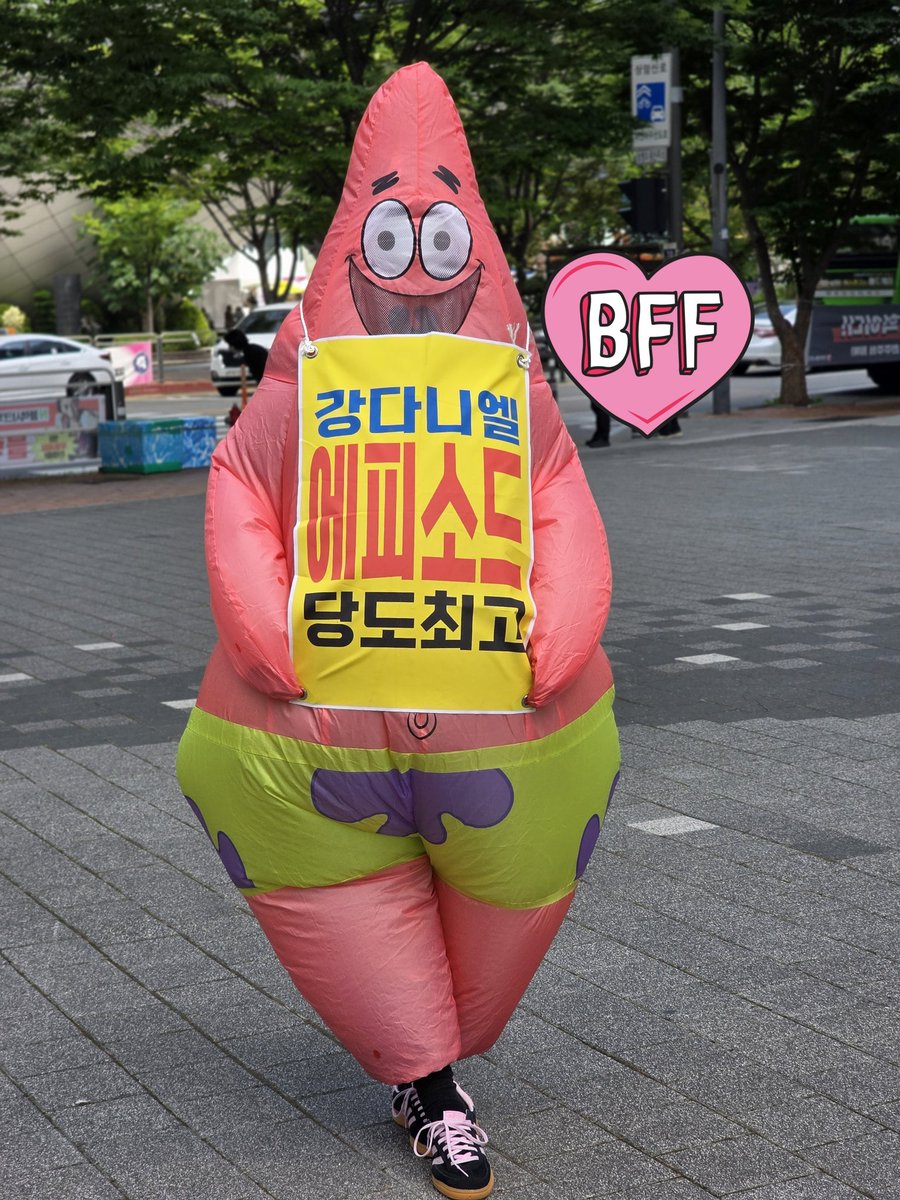 Danikhong2's tweet photo. 미쳤나 개가 보고 짖음 ㅋㅋㅋㅋㅋ 팬매님 사진 찍어감ㅋㅋㅋㅋㅋㅋㅋㅋㅋ꼭 전달해준대 하 샤갈 https://t.co/nlHBlbjnNH