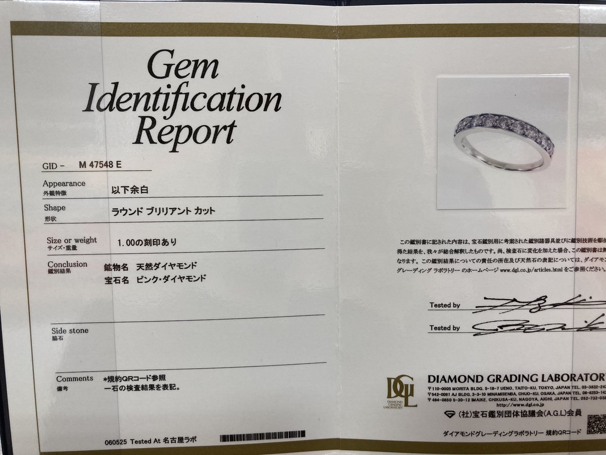 total_okazaki's tweet photo. ぴ、、、ぴんくだいや！！😍
かわいすぎるぅ😩🩷✨

pt1.00ct
サイズ16.5号
￥608,000

※VSと比較してます☺️ https://t.co/jY9KnjO30u