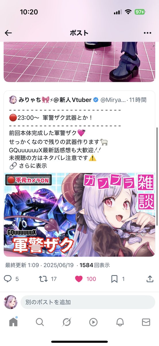 キリ番ありです（まだやってる）