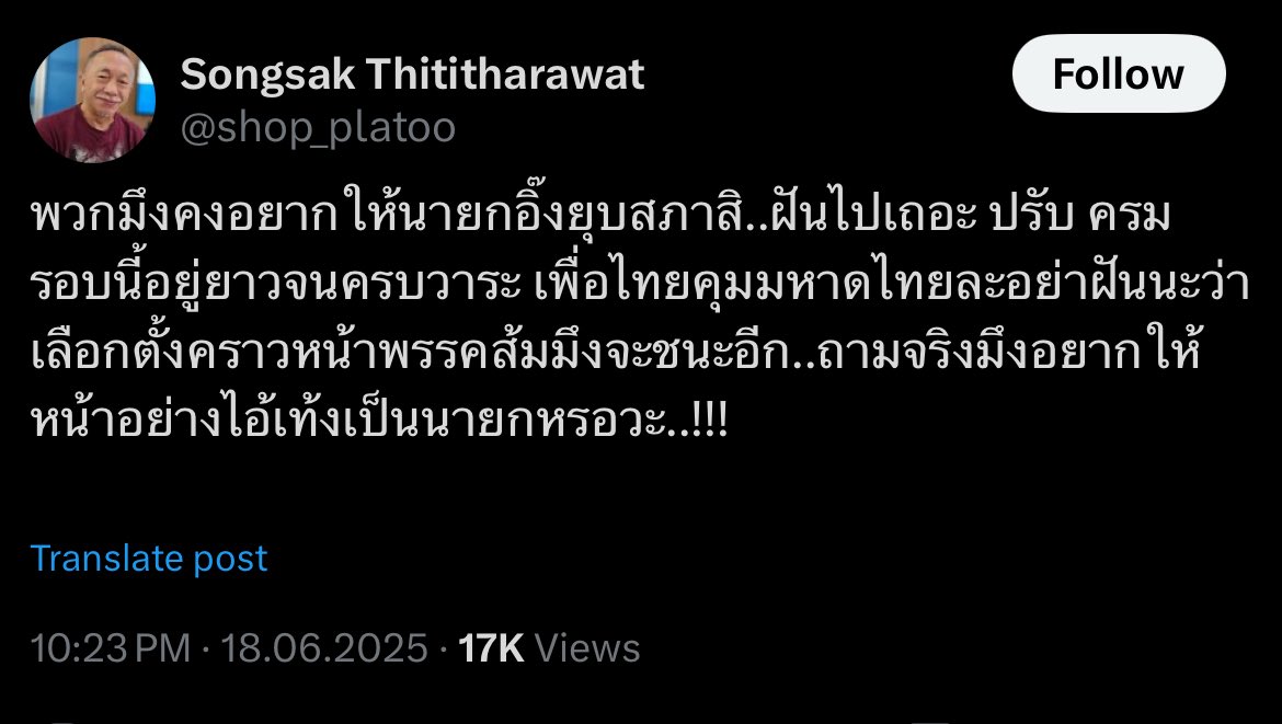 Give Me a Break! Please tweet media
