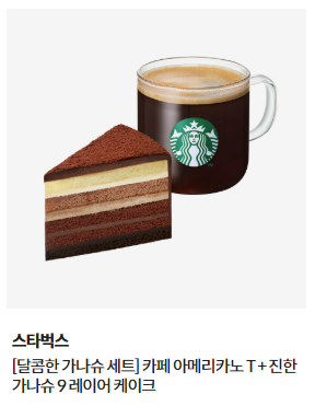 ✨RT 이벤트✨

카루목 작가님의 <성녀님을 키워야 해서요!>가 카카오페이지 또또무로 론칭되었습니다!
최종 보스의 저주로 인하여 업적작에 호감작까지 다시 하는 처지가 된 로라의 여정에 함께해 주세요❣️
▶page.kakao.com/content/668038…

본 트윗을 RT하신 분 중 한 분께 기프티콘을 드립니다! (~7/3)