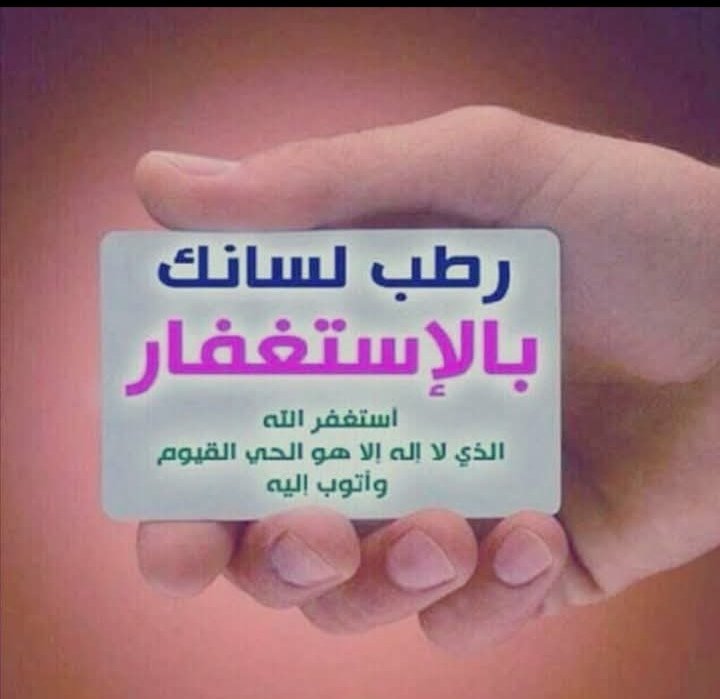 علي صميلي (@alihomadi344023) on Twitter photo 