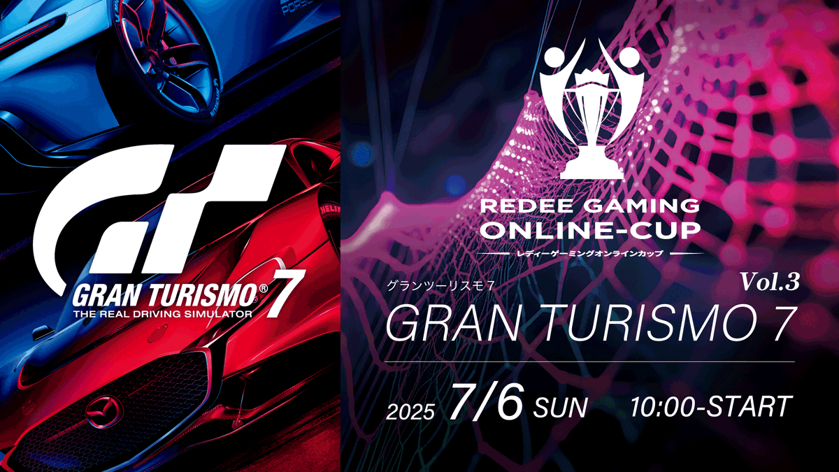 redee_inc's tweet photo. 🔥7月6日開催！REDEE Gaming ONLINE CUP🔥
今年の夏は2人1組のチーム戦で白熱バトル！
グランツーリスモ7で本格レース体験を無料で楽しもう🎮
初心者から上級者まで大歓迎！
詳細＆エントリーはこちら👇
https://t.co/S71XJxHDQe

#REDEEGaming #GT7 #eモータースポーツ #オンライン大会 https://t.co/lzdOXQE943