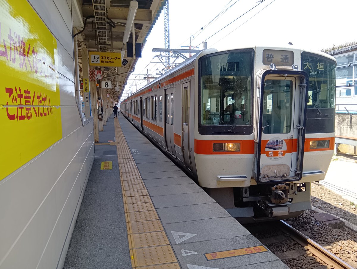 verde_tetsu373's tweet photo. 大垣米原シャトル世代交代！
311トプナンヘッドマーク付き！
#315系　#311系 https://t.co/UPOYRljE9S