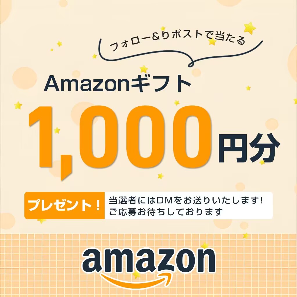 PureLife-JP(ピュア ライフ) (@purelife2021) on Twitter photo 「アマギフキャンペーン第30弾」
💰Amazonギフト券1000円を5名様にプレゼント!
🎐応募方法:
1. リポスト&いいね
2.<a href="/PureLife2021/">PureLife-JP(ピュア ライフ)</a>をフォロー
🎐6月26日まで 当選者にはDMでご連絡します!
#拡散希望 #無料配布 #アマゾンギフト券 #懸賞 #ファミリー・ライフ #キャンペーン実施中 「アマギフキャンペーン第30弾」
💰Amazonギフト券1000円を5名様にプレゼント!
🎐応募方法:
1. リポスト&いいね
2.<a href="/PureLife2021/">PureLife-JP(ピュア ライフ)</a>をフォロー
🎐6月26日まで 当選者にはDMでご連絡します!
#拡散希望 #無料配布 #アマゾンギフト券 #懸賞 #ファミリー・ライフ #キャンペーン実施中