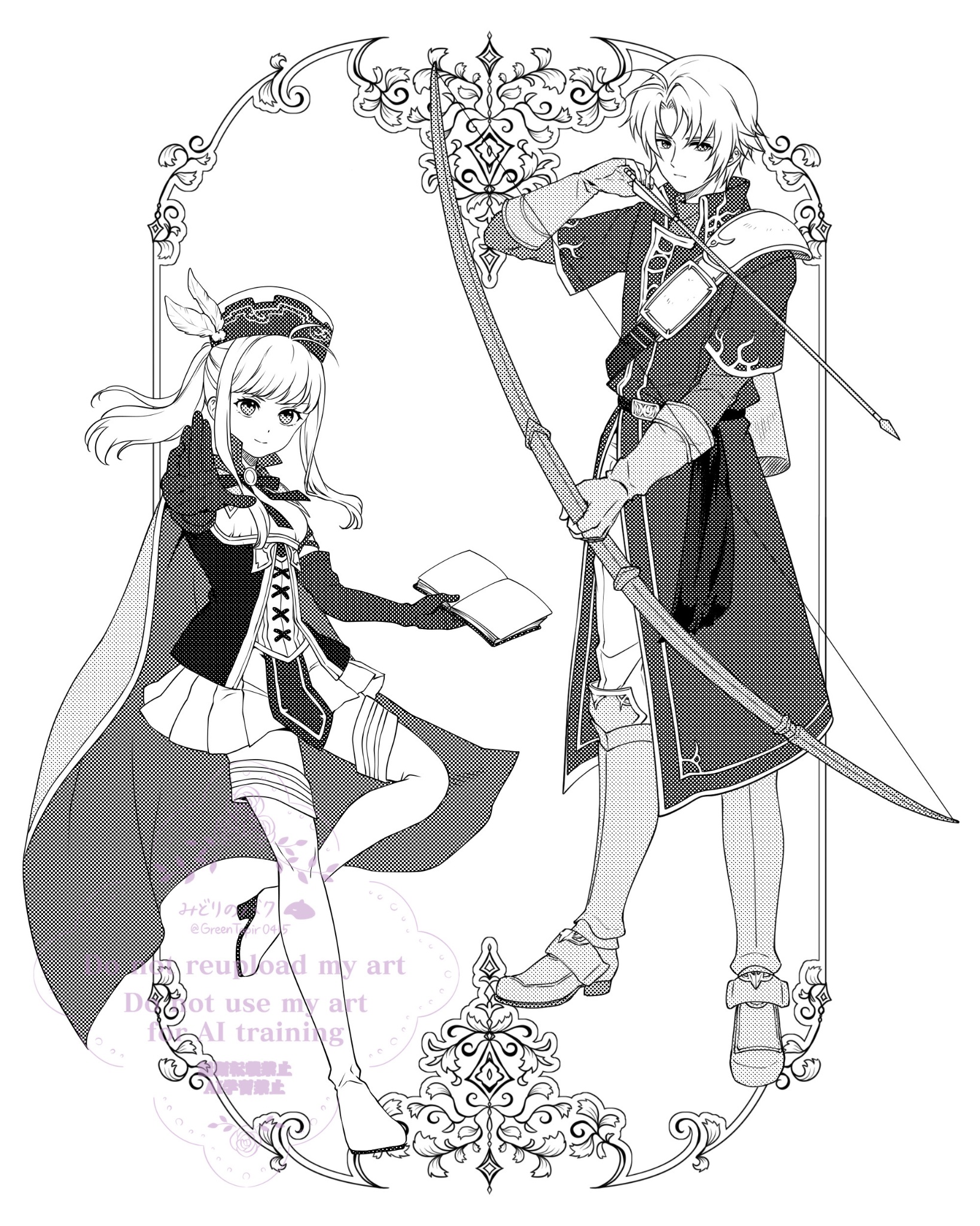 みどりのバク (@GreenTapir0415) / X