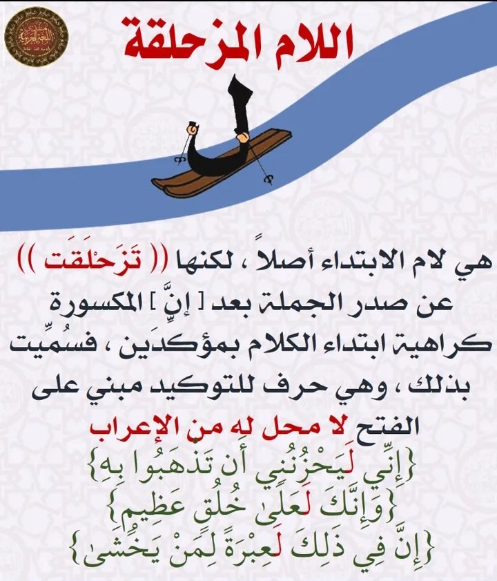 HaithamAlwazir's tweet photo. https://t.co/VhS0pDtHDO