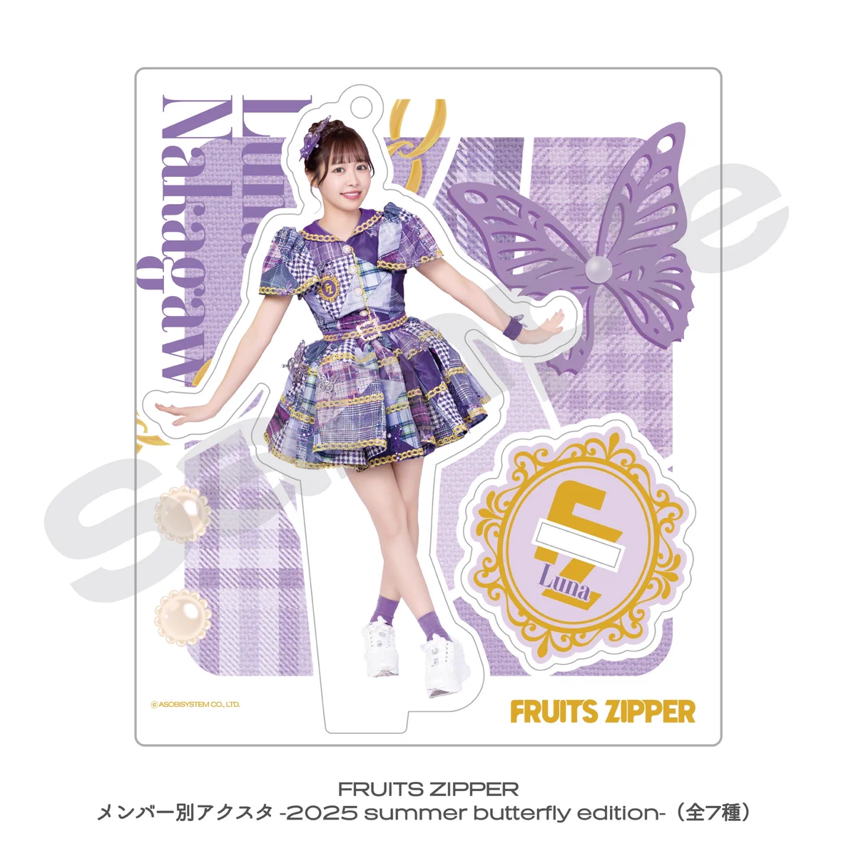 FRUITS ZIPPER【Official】 on X: 