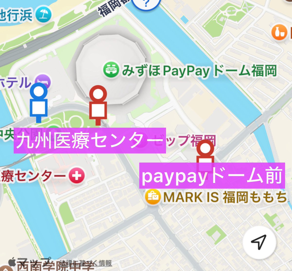 astrodream0223's tweet photo. paypayドーム📝

臨時バス情報🚌

🔗 https://t.co/KMsDUZZsLM

※運行開始よりもっと早く🚌で行きたい方はこちら↓

バスターミナルは「博多口」
(新幹線は筑紫口)

📣バスでも流れるけど九州医療センター前が近い↓

🔗 https://t.co/r9j7OG6U4l アクセスマップ | 福岡ソフト

#ASTROAD_Stargraphy https://t.co/9iNibF5rI3