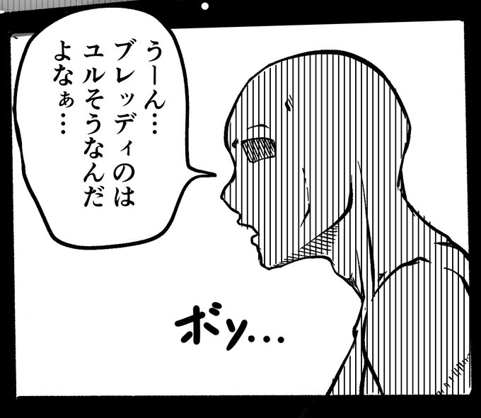 ノンデリ指揮官 