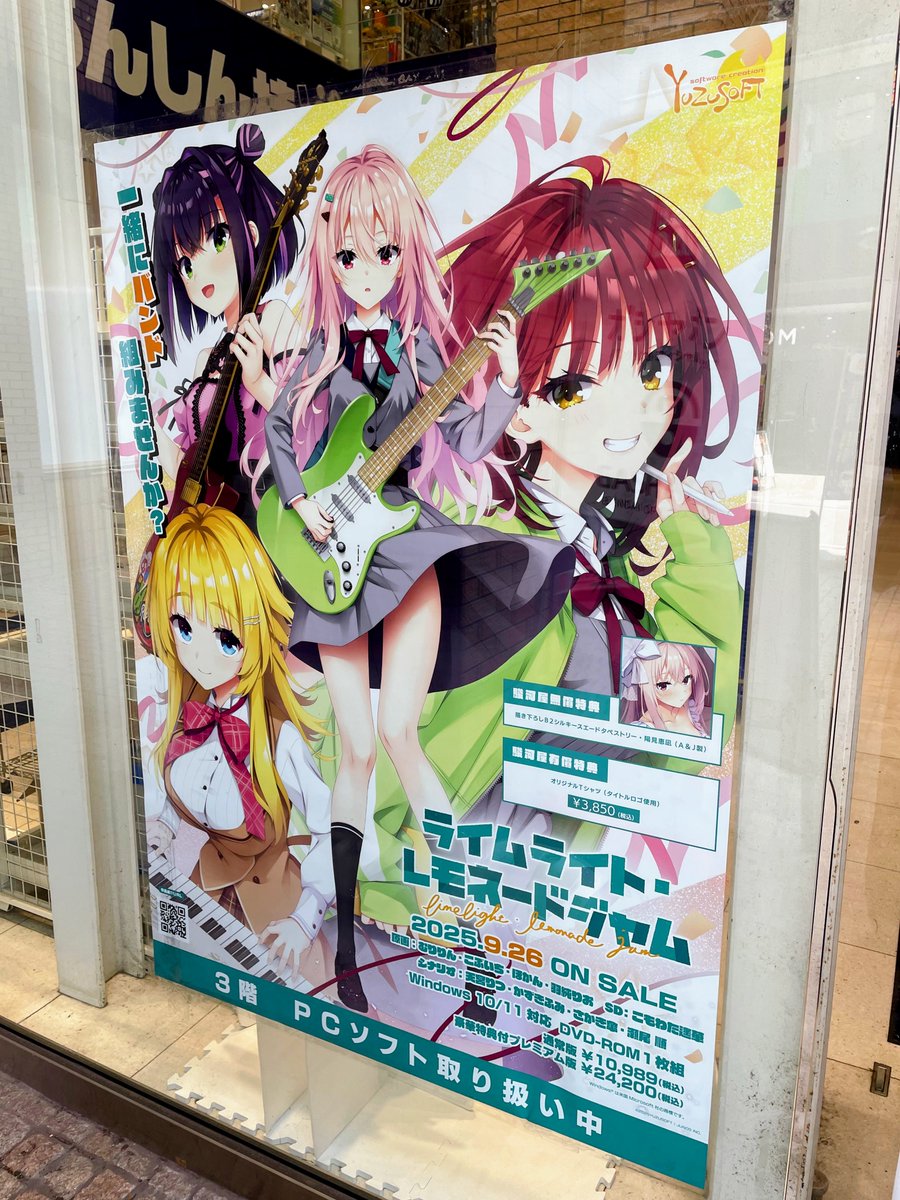 緊急速報】 当店（駿河屋本店 駿河屋ビル）1Fのメイン入口エリアに 