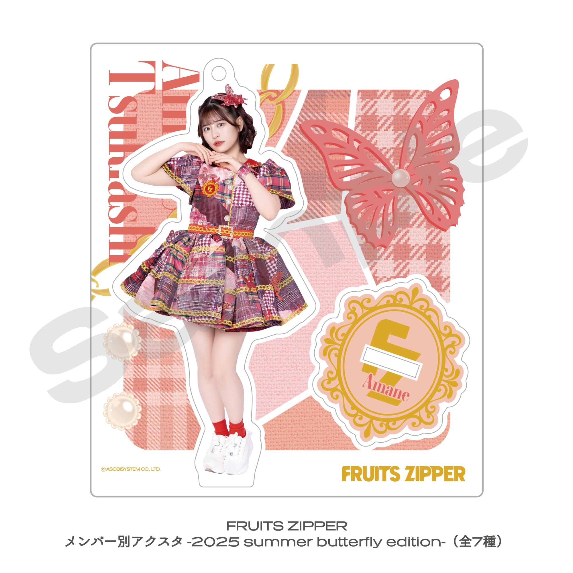 FRUITS ZIPPER【Official】 on X: 