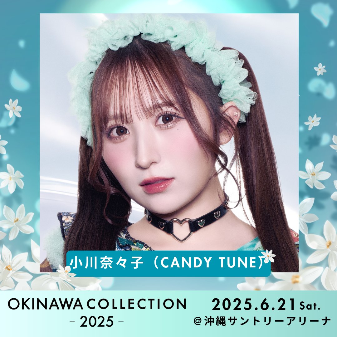 公式サイト CANDYTUNE 缶バッジ 小川奈々子 アイドル - アイドル