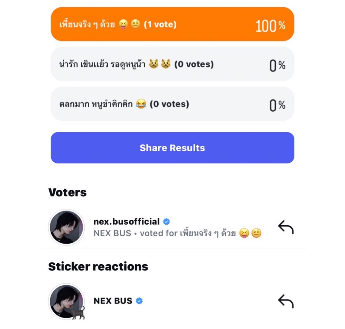 ป า ทุ เ อ๋ ง tweet media