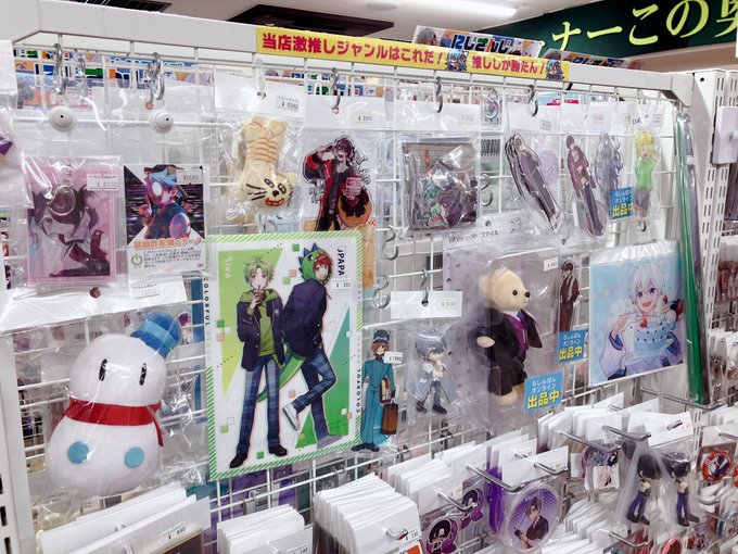 池袋本店/オンライン入荷情報】 「カラフルピーチ からぴち魔法学園