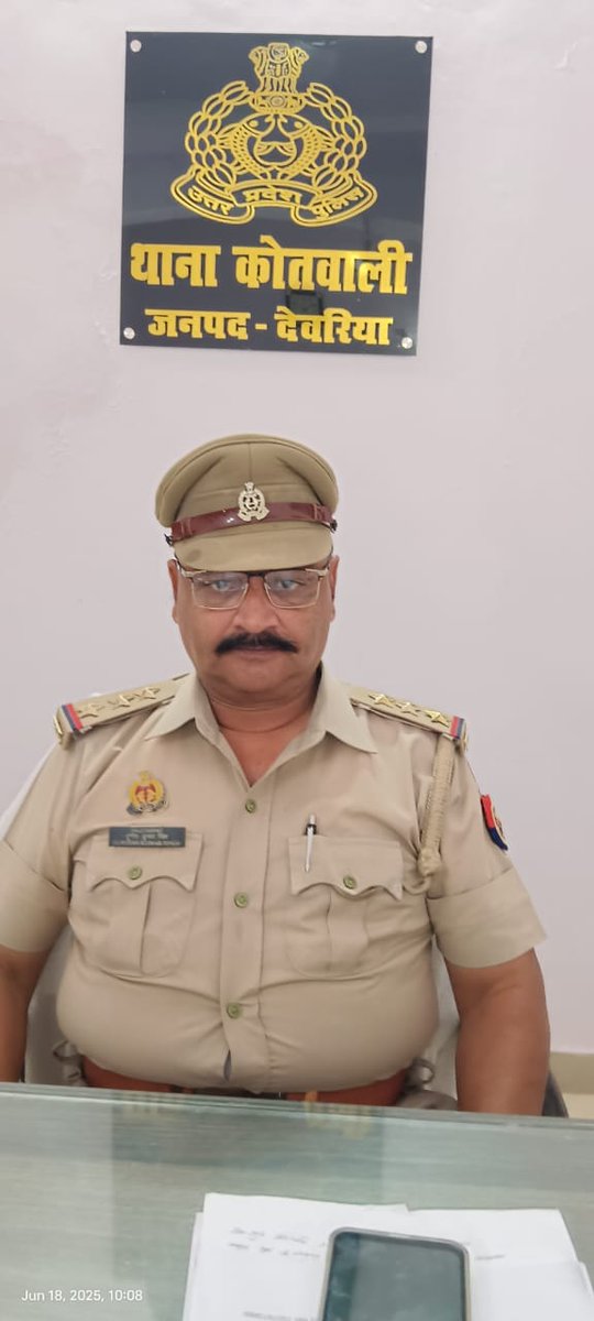 कानून व्यवस्था को मजबूत करना मेरी प्राथमिकता: दुर्गेश सिंह
देवरिया।सदर कोतवाली के नवागत कोतवाल दुर्गेश कुमार सिंह ने कहा कि क्षेत्र में कानून व्यवस्था मजबूत करना मेरी प्राथमिकता होगी। <a href="/DeoriaPolice/">DEORIA POLICE</a> <a href="/adgzonegkr/">ADG ZONE Gorakhpur</a> <a href="/Igrangelucknow/">IG Range Lucknow</a> <a href="/dgpup/">DGP UP</a> <a href="/AkhileshPSingh/">Akhilesh P. Singh</a> <a href="/dmdeoria/">DM Deoria</a> <a href="/shalabhmani/">Dr. Shalabh Mani Tripathi</a>