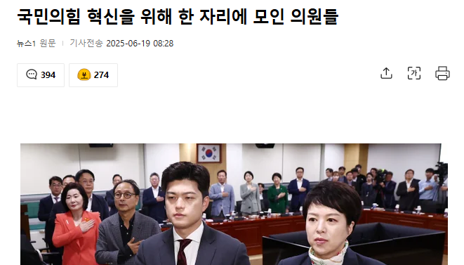 newsgongjang's tweet photo. 혁신같은 소리하고 있네... 해산이 답! https://t.co/0pem0WTuaj