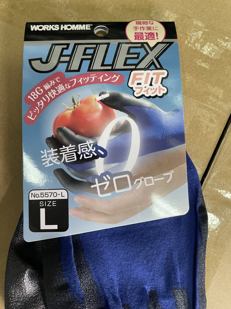 sakagamikanamon's tweet photo. 新在庫品のお知らせですー
作業手袋
J-FLEXシリーズから
接触冷感 COOL
装着感ゼロ FIT
ワンダーグリップシリーズから
Rock&Stone
よろしくお願い致します🙇
あ、現在のところLサイズのみ在庫しております🙇♂️
#作業手袋 #JFLEX #ワンダーグリップ #箕面 #金物屋 #軍手 #手袋 https://t.co/o1f1ofMWRH