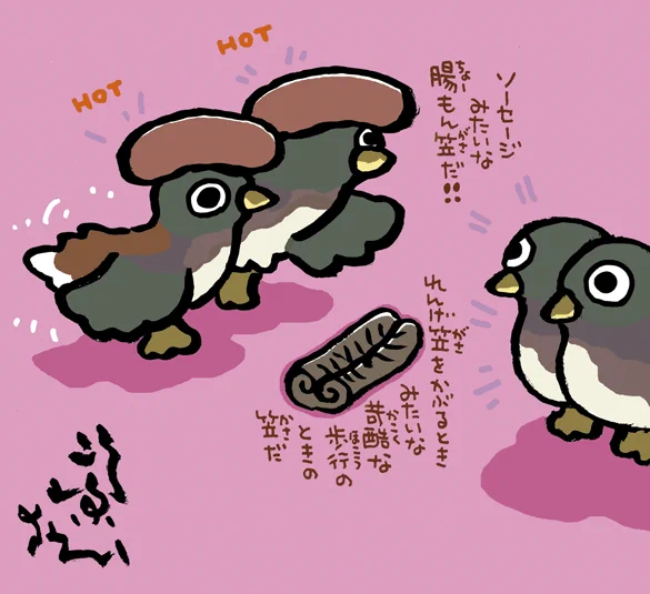 #妖界東西新聞 【蛮々と腸物笠(ちょうもんがさ)】https://t.co/PEHDrTfRx8 