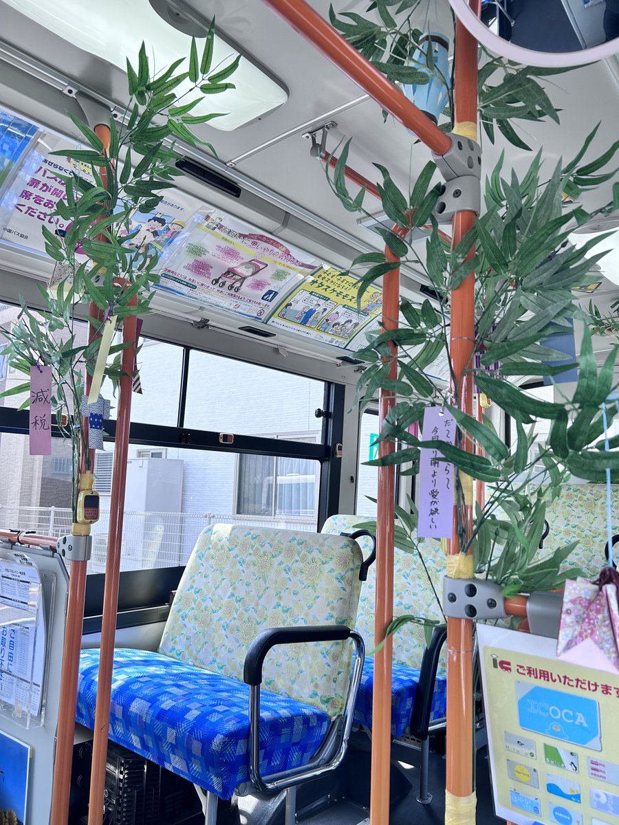 ikasabus's tweet photo. 七夕バス運行中🚍
『みんなの願いを乗せて走りバス🚌』
期間：６月１６日～７月７日まで
バス車内にてお願い事を書く短冊配布中♪
是非バスに乗りに来てください(^_-)-☆ https://t.co/wuhBmW9oAh