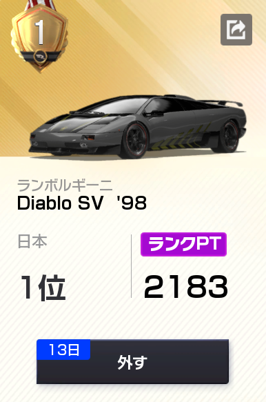 ひっさびさに１位取れて嬉しかったので😊
段々ランクマの環境的にはしんどくなってきてはいるけど、まだチーム戦力でいさせて😭