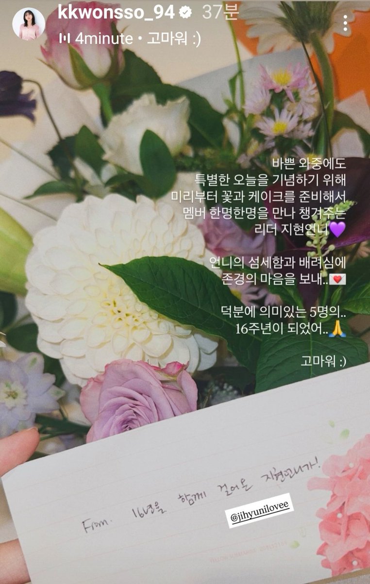 19900109com's tweet photo. #16Yearswith4Minute
#포미닛 16주년의기억 https://t.co/zhRxL4x9J3
