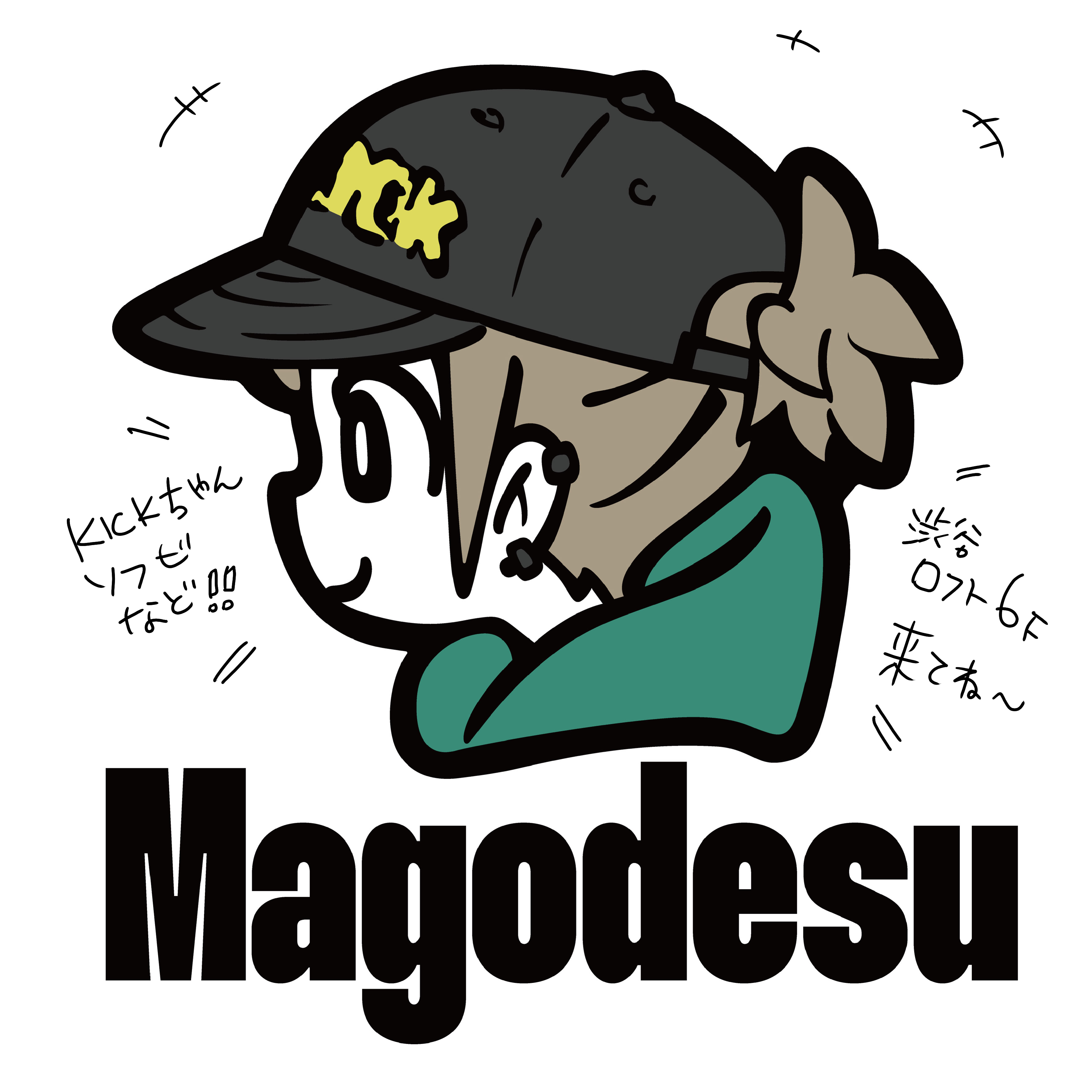 適当な価格 まご🔜7/5-6デザフェス【A-159.160.161】 X / (@magodesu) アクリルスタンド