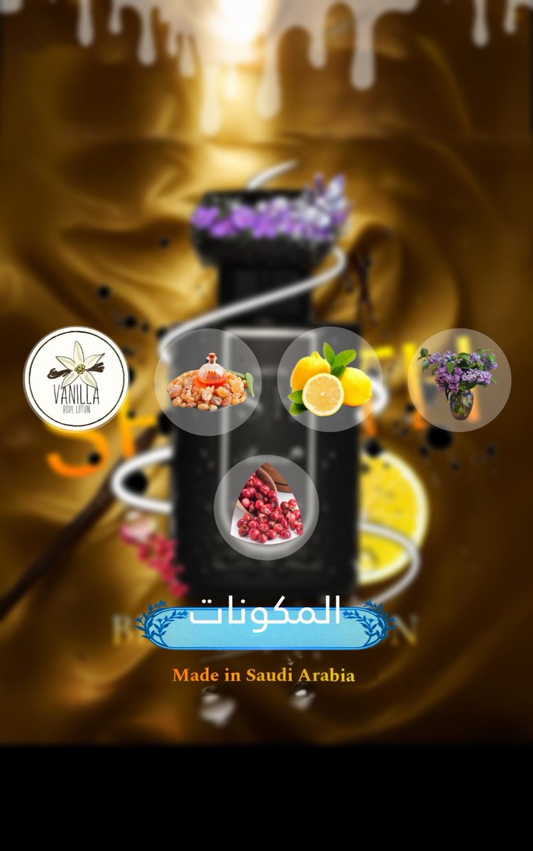 IRAQ1as's tweet photo. عطر اميكا للجنسين 
عطر مصمم للقلوب اللي تحب التميز بعد الغروب.
مقدمة العطر تحتوي على الفلفل الوردي مع الليمون لإحساس بالانتعاش.
تصميم عصري ومميز للعبوة ويسهل حملها واستخدامها في أي مكان

#عطر_شيث
#ساره_مهند_😩🦾 
#للعطور_المميزه ا 
 #متجر_شيث https://t.co/mAp3zmnC16