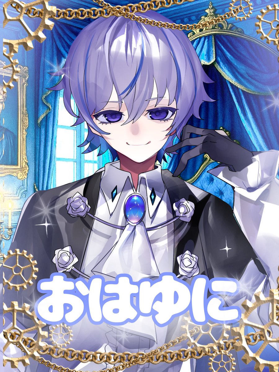 noeRu_tenma's tweet photo. おはゆに!
       ═════ஓ๑♡๑ஓ═════

💙本日も21:00よりtiktok投稿💙

         🦄投稿されたら❤️💬🦄

   💙共有とセーブも忘れずに‼️💙
         ═════ஓ๑♡๑ஓ═════
          またまた歌みた♪( ◜ω◝و(و "
    ワックワク٩(๑ơ ڡơ๑)۶♥
#おはようｖライバー 
#おはようVtuber️ https://t.co/afHcQbXlKd