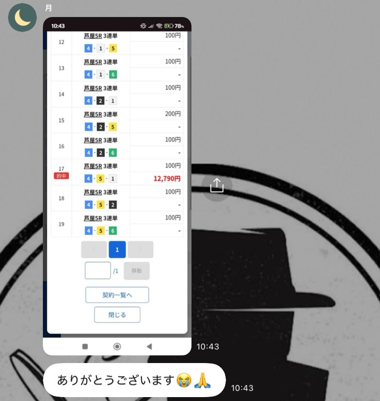 Amazonプロモーション機能！この出品者から2点以上購入すると