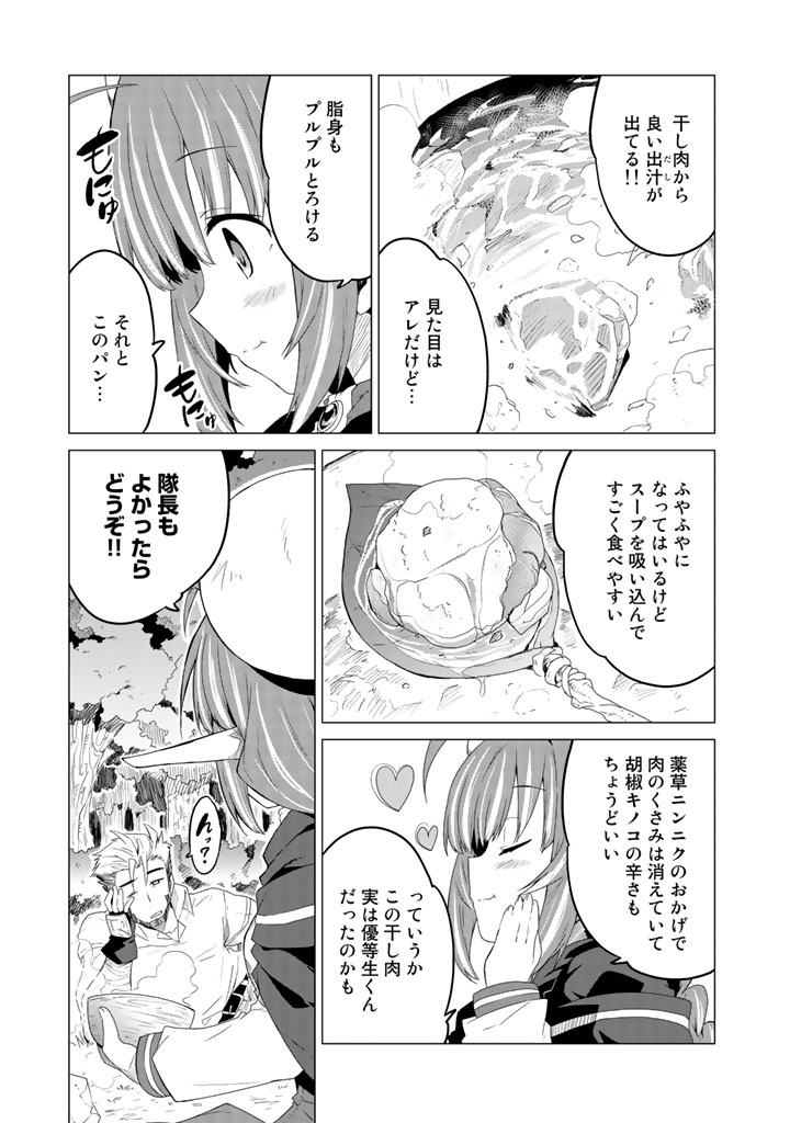 (6/7) 