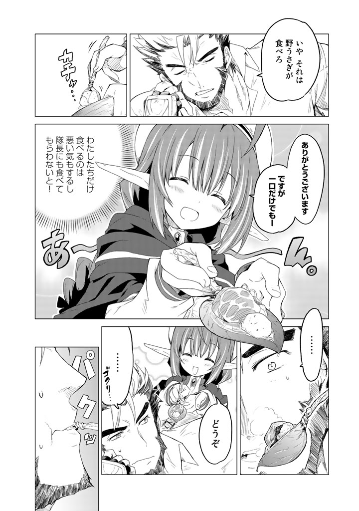 (6/7) 